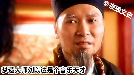 星爷电影中哪些最佳配角,盘点星爷配角