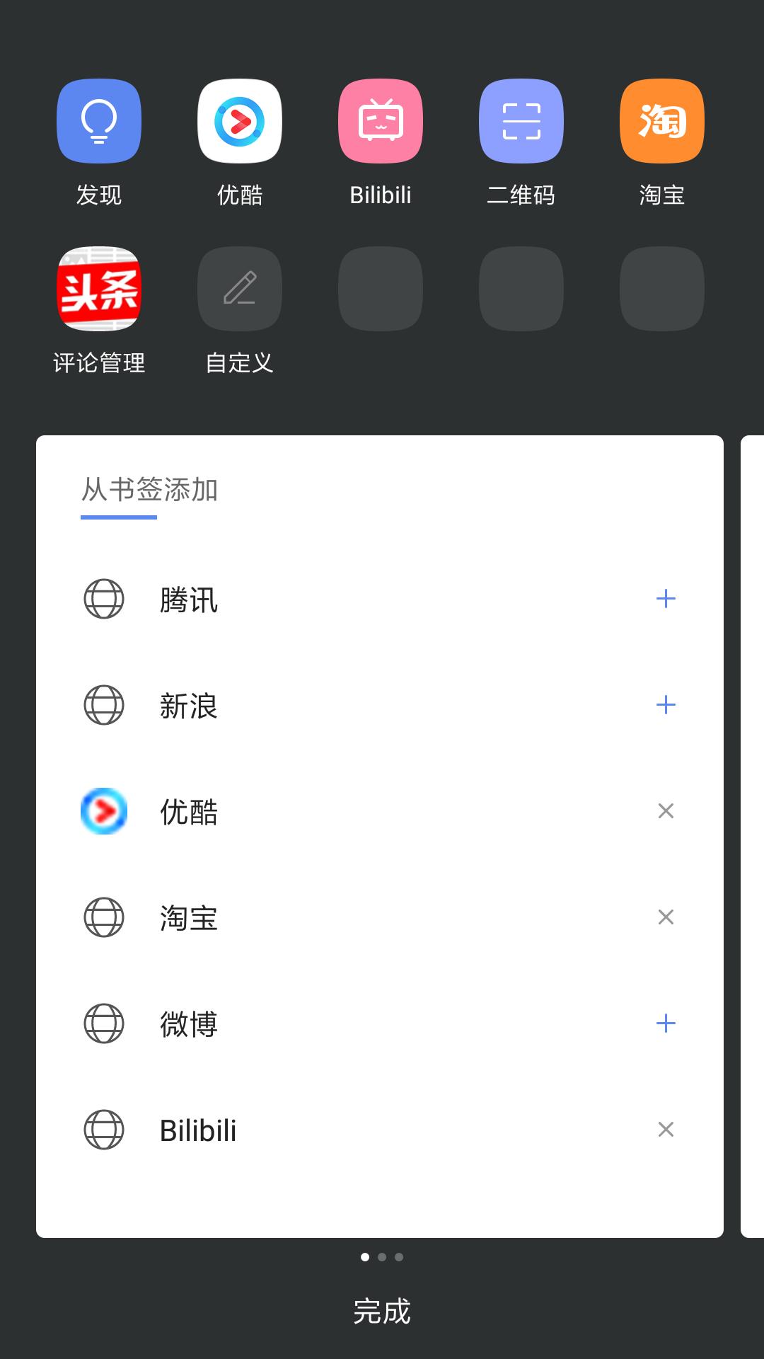 夸克浏览器这软件好吗,uc浏览器好用还是夸克浏览器好用
