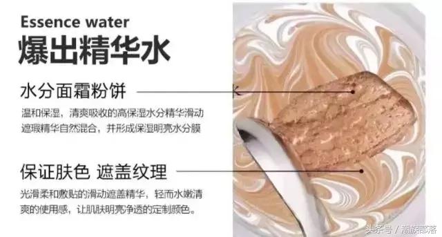 气垫水粉霜,最好用的气垫水粉霜排行榜