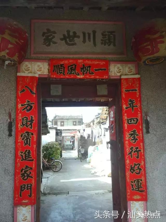 澄海东里东陇村新闻,澄海东里镇古村