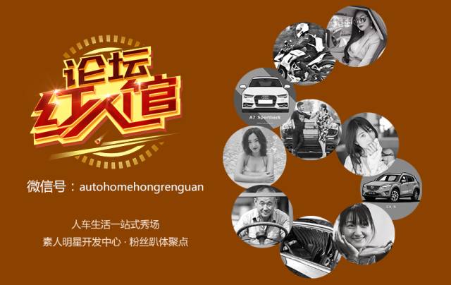 2016款途观顶配试驾,大众途观四驱旗舰自驾游