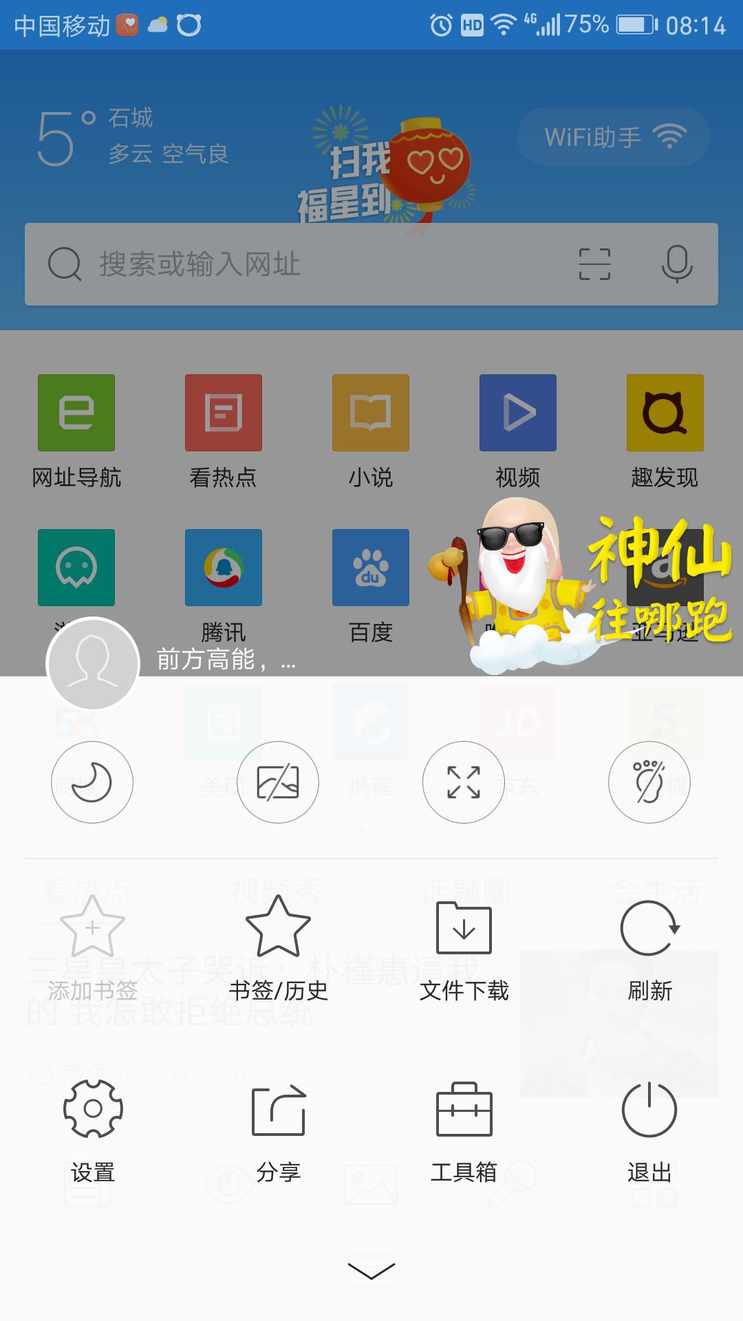 怎么用手机访问电脑网页,手机浏览器访问电脑版网页
