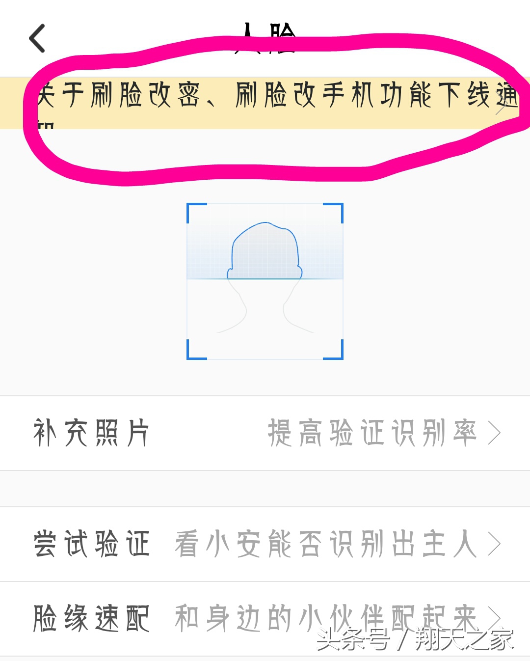 腾讯qq安全中心解除限制,qq安全中心改密保有验证码吗