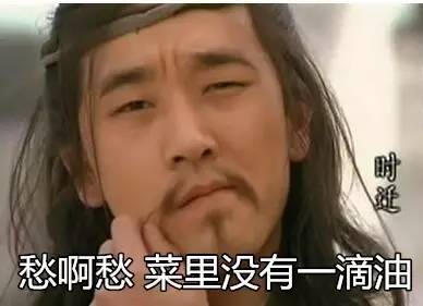 四大名著里的角色开直播，都有什么绝活？