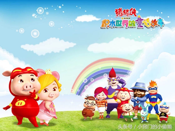 儿时动漫国外,儿时动漫粤语版