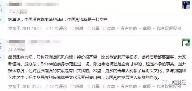 陈冠希拿了多少资金创业,陈冠希一年赚6亿