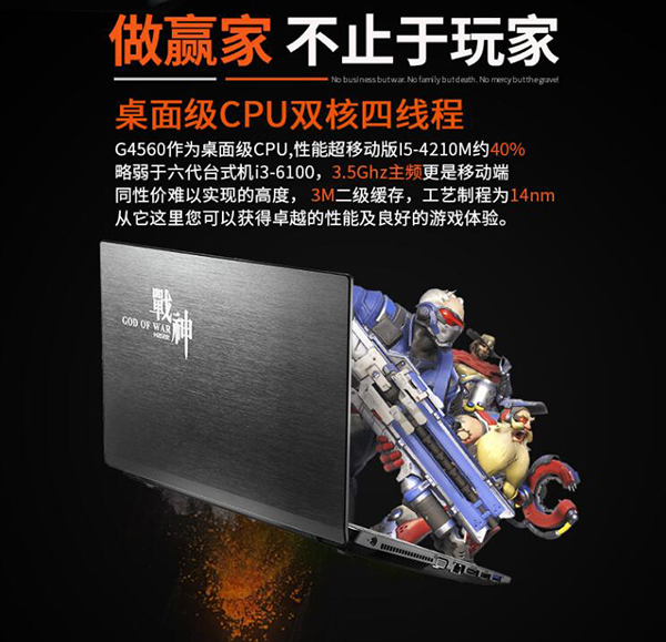 神舟战神k650dg4d5办公用,神舟战神k660d-i7d2软件启动慢