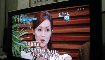 周立波被逮捕的后果,周立波藏毒事件是真的吗