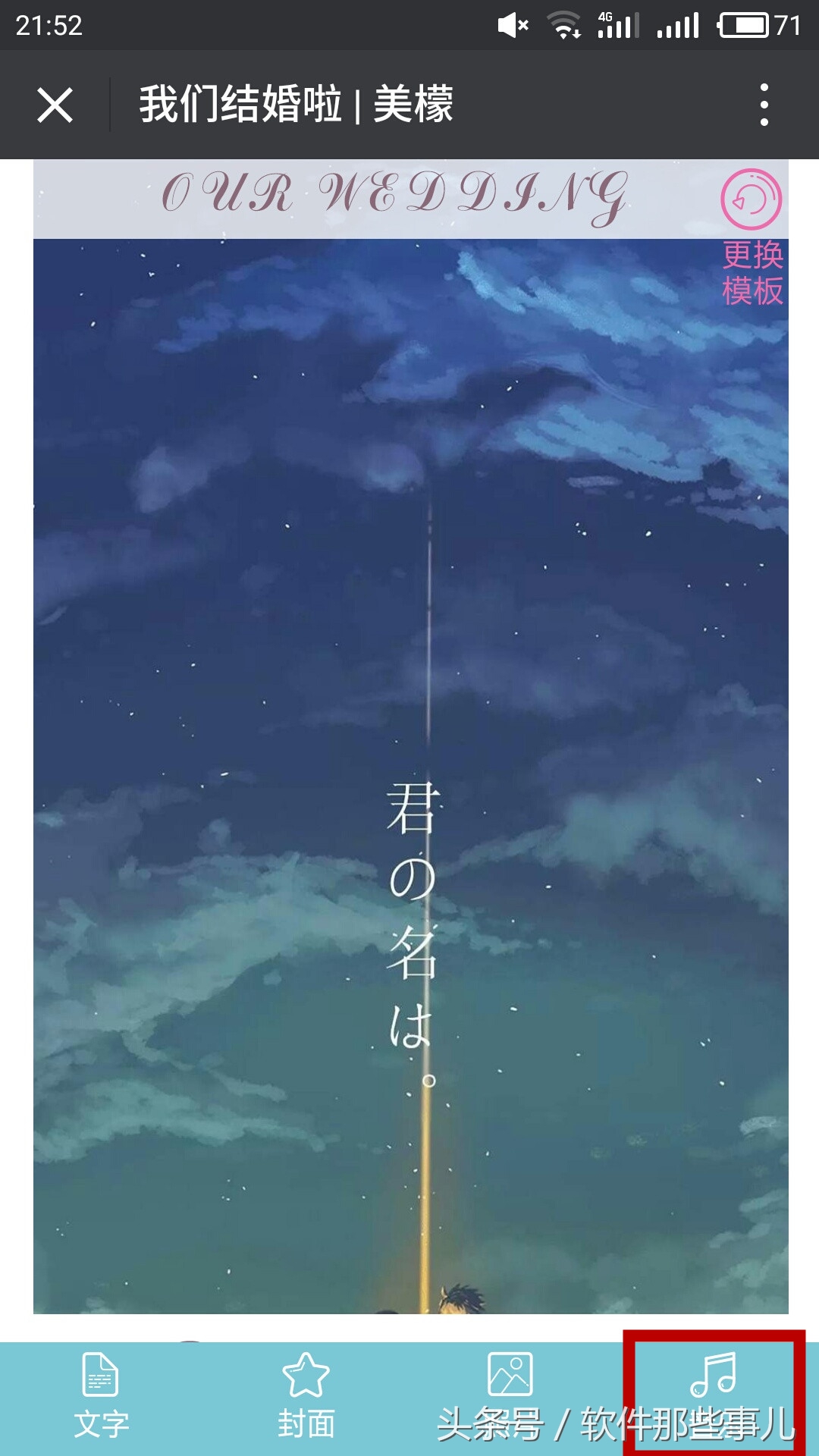 惊艳的电子请柬,电子请柬文化