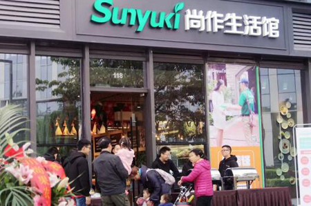 尚作有机实体店,尚作有机优品道店