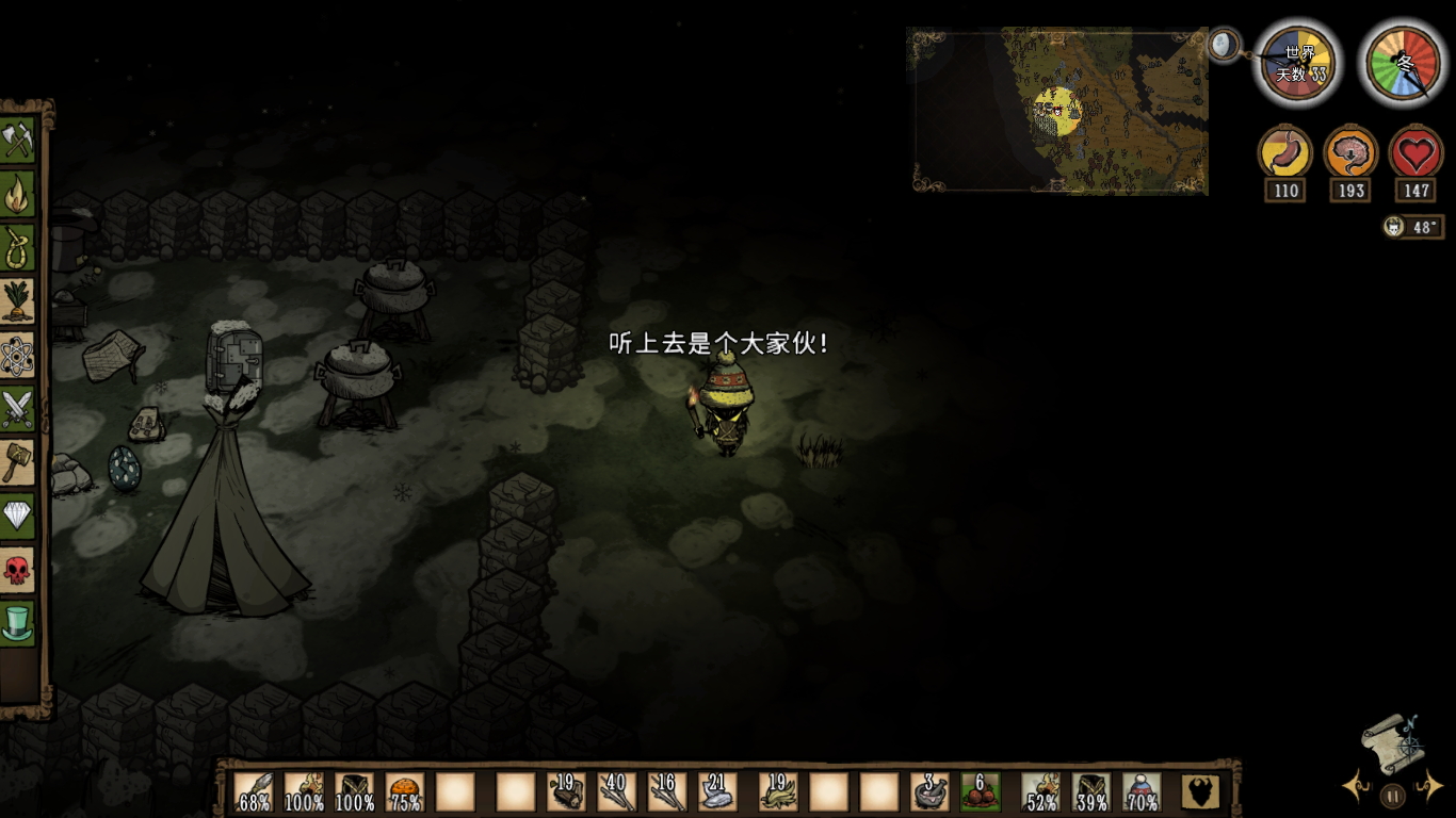 饥荒新手解析,饥荒新手详解