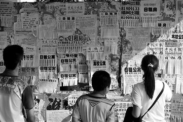 北京20元一天最便宜的旅馆,北京最便宜的旅馆在哪一块