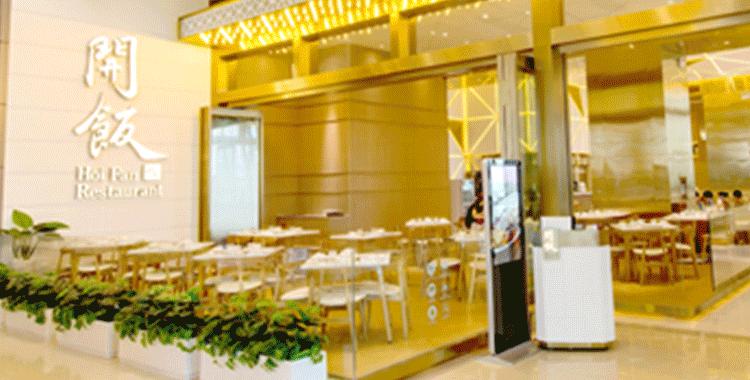 年度美食回顾视频,2017吃货年终总结