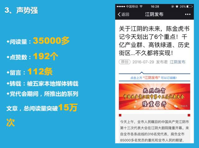 同力同行，点赞无锡！2016，我们一起走过……