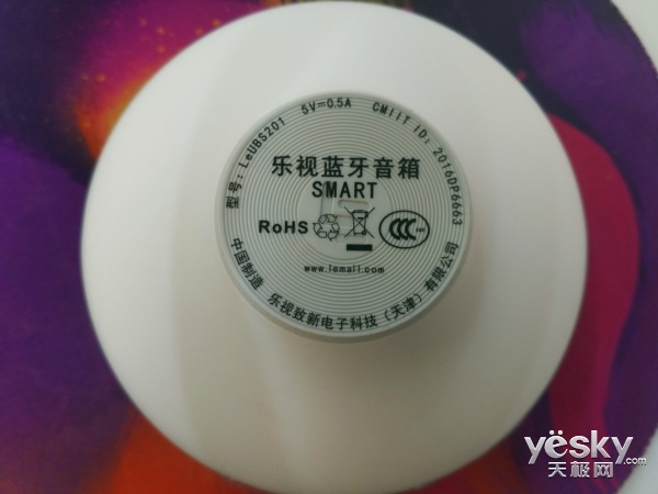 涔愯smart纾佸惛鐐僵闊崇,涔愯smart闊崇