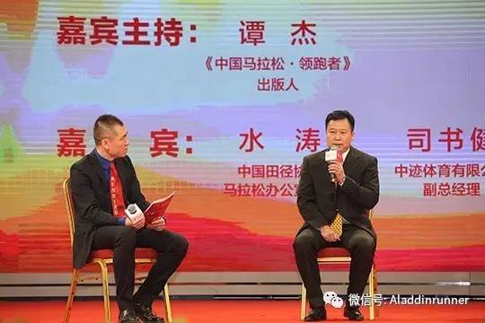 中国田协马拉松最新消息,中国马拉松热潮