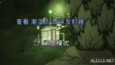 《饥荒：联机版》夏季降温防火方法夏季如何降温