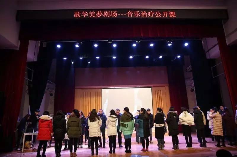 音乐治疗病症案例,音乐能治病的讲座