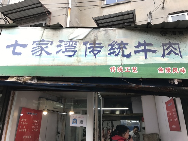 据说，这是雨花最有味道的路！