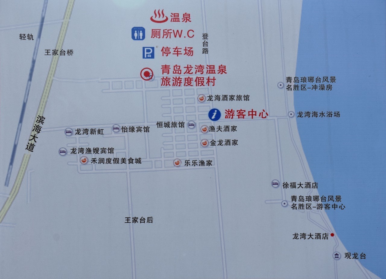 一日游龙湾温泉,龙湾深海温泉门票