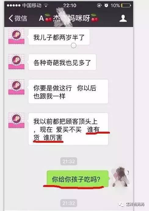 揭露海外代购造假内幕,曝光海外代购圈中黑幕