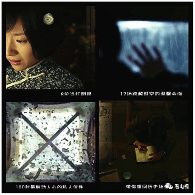 综艺节目策划宣传文案,综艺节目推广文案