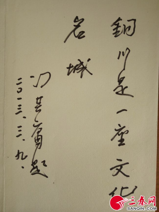 冯其庸个人简介,冯其庸个人简历