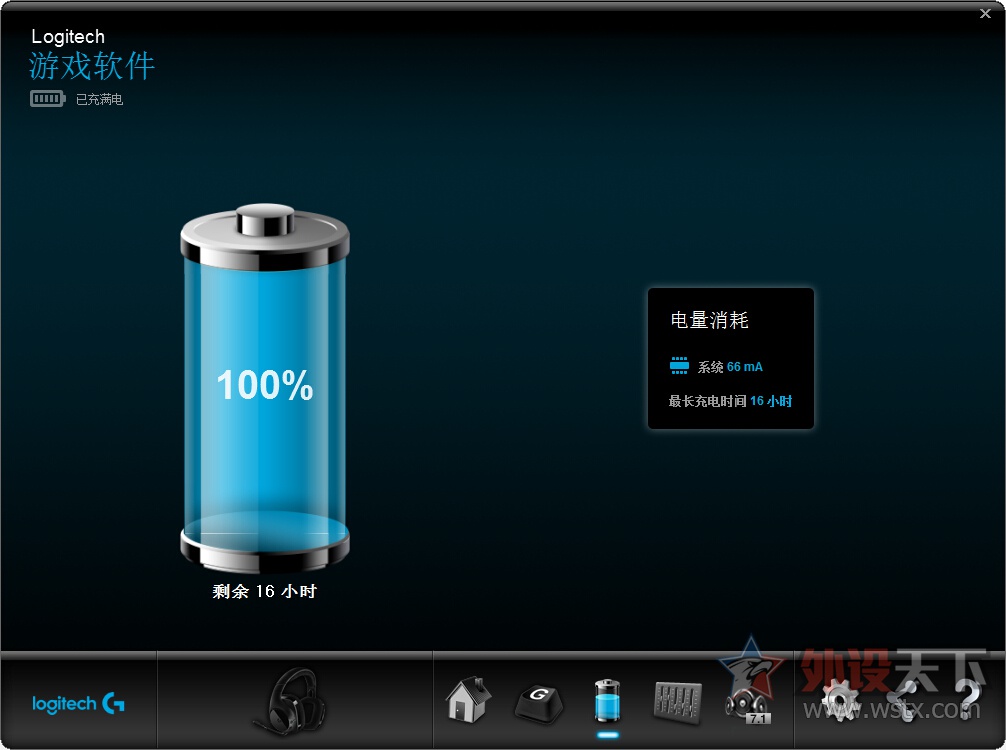 罗技入耳式耳机g333测评,罗技g533评测视频