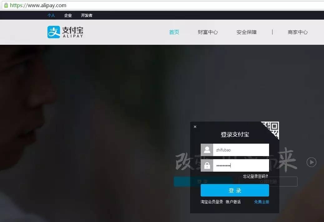 安全控件扩展的正确安装方法,控件安全教程