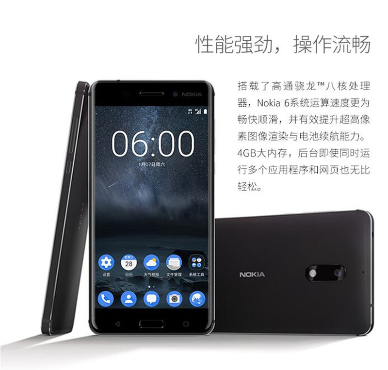 诺基亚6深度测评视频讲解,诺基亚6nokia6怎么样