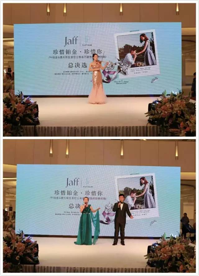 捷夫珠宝紫钻,捷夫珠宝的彩金怎么样