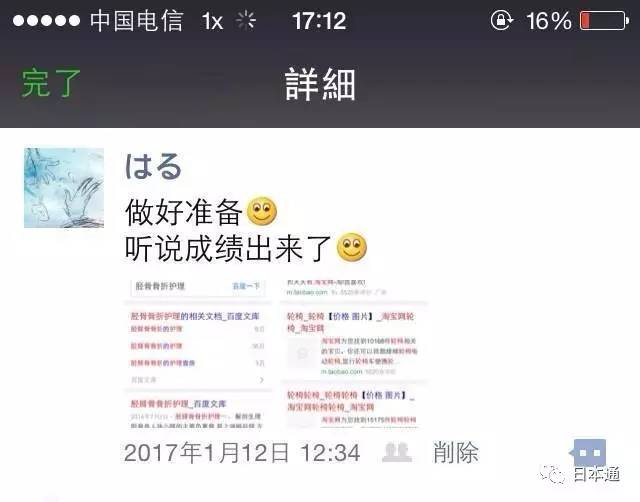 白领平均年终奖,中国白领平均年终奖