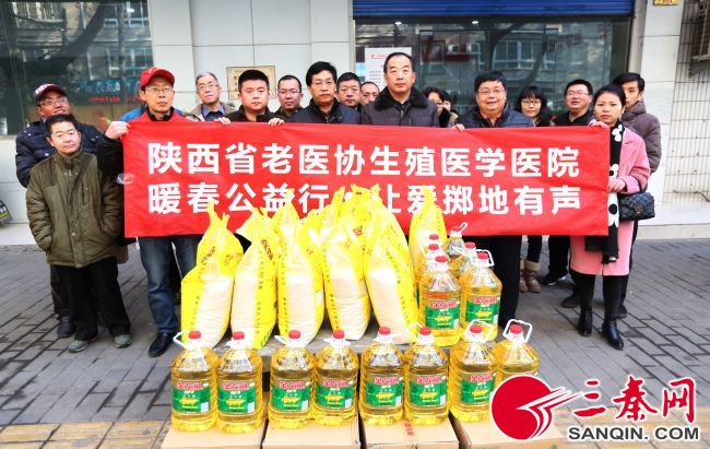 陕西省老医协生殖医学医院正规吗,陕西省老医协生殖医学园