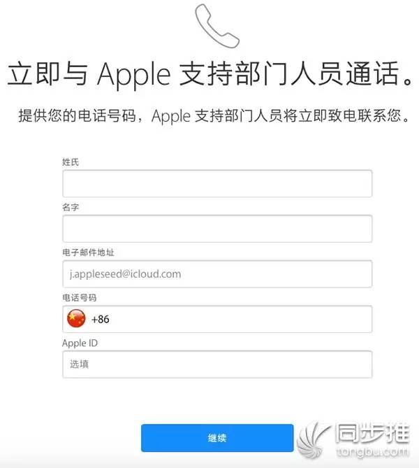 iphoneid被锁定了怎么办,苹果手机id被锁定激活不了怎么办
