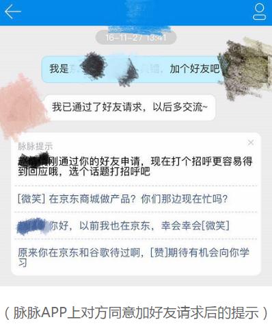 不懂产品的社交产品,社交产品的底层逻辑