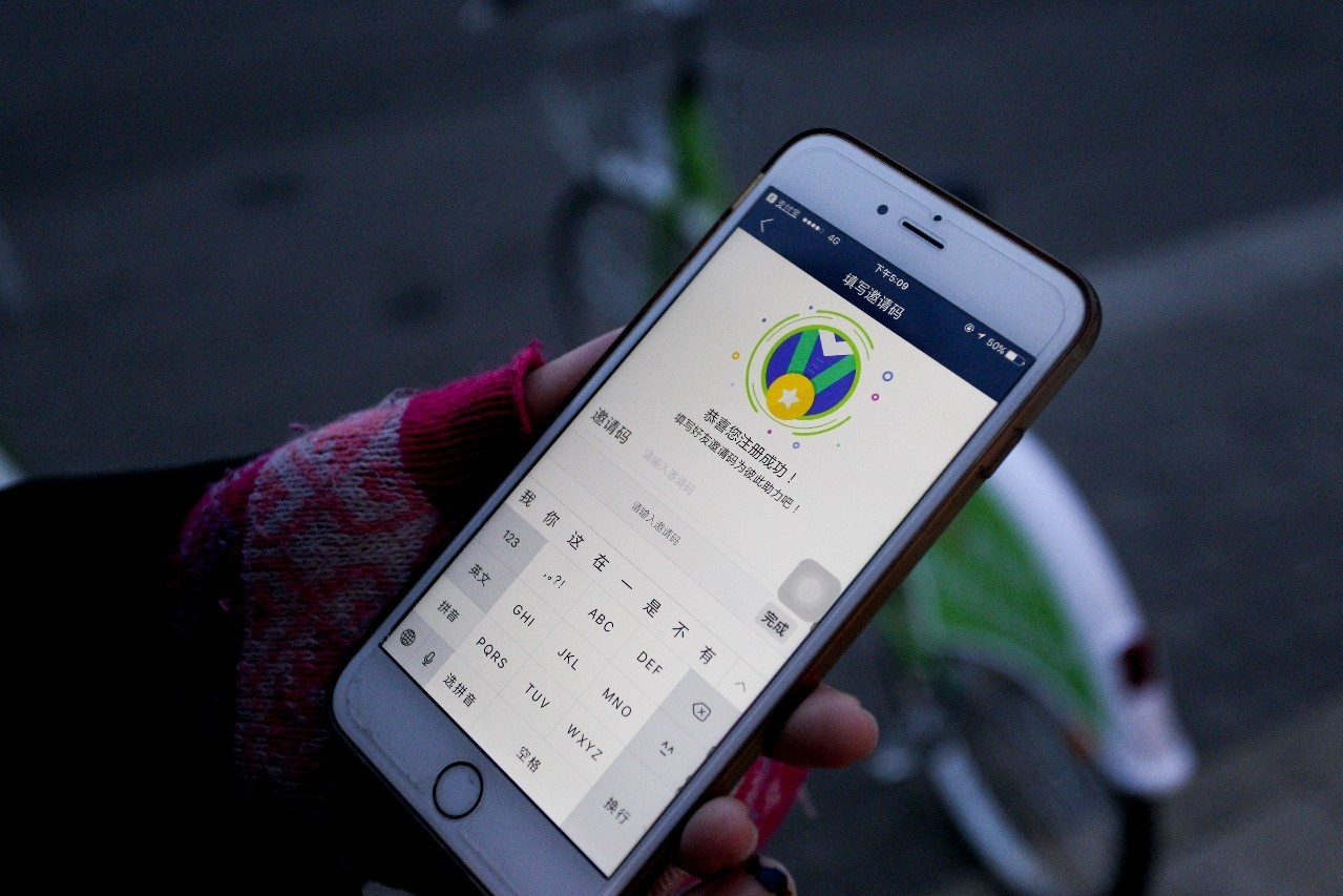 骑共享单车技巧新手必看,如何使用共享单车及费用