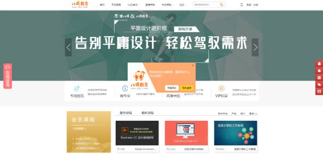 寒假值得学习的软件,假期是最好的增值期