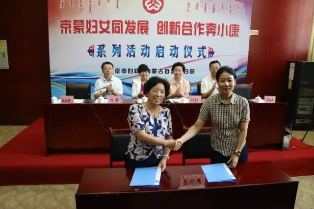 京蒙扶贫协作要求,京蒙协作助力乡村振兴论文案例