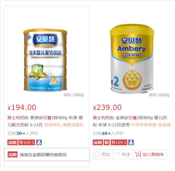 雅培奶粉最近新闻事件,雅培奶粉事件怎么样了