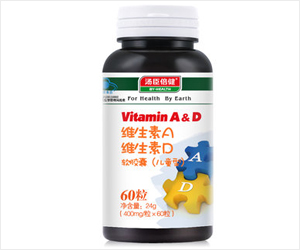 维生素d什么牌子好用,维生素d什么牌子好到哪买安全些