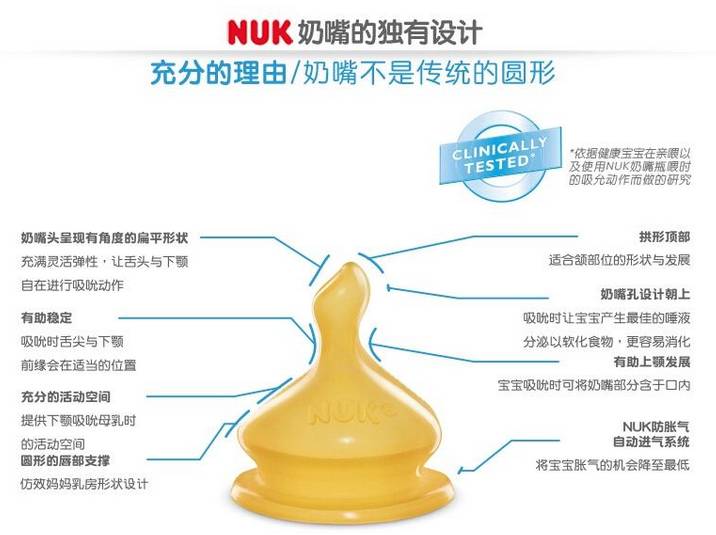 一岁宝宝用什么材质的奶瓶安全 (160毫升的奶瓶买什么材质好)