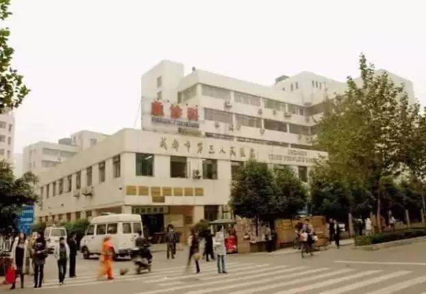 各大分院医院春节值班表,医院春节值班时间表