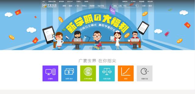 寒假值得学习的软件,假期是最好的增值期