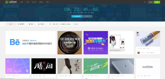 寒假值得学习的软件,假期是最好的增值期