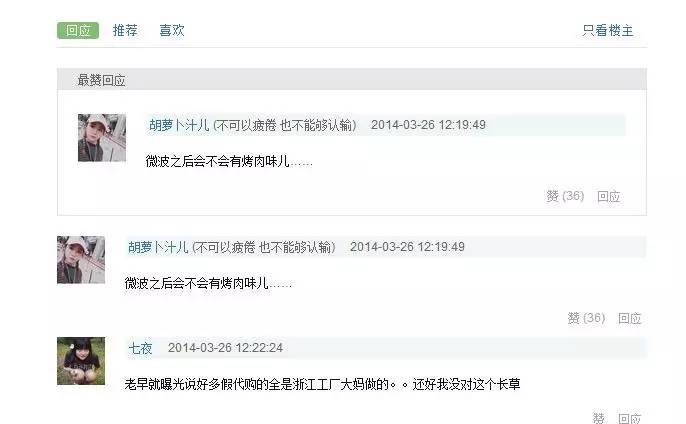 薰衣草小熊,薰衣草小熊是什么