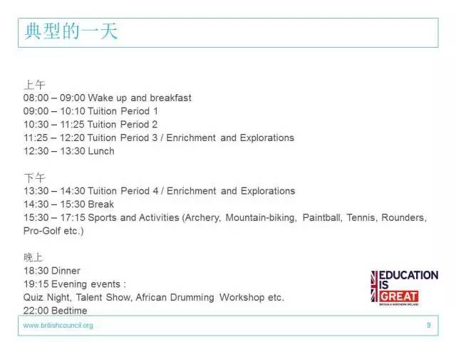 社群课程公开课,社群微课直播讲课