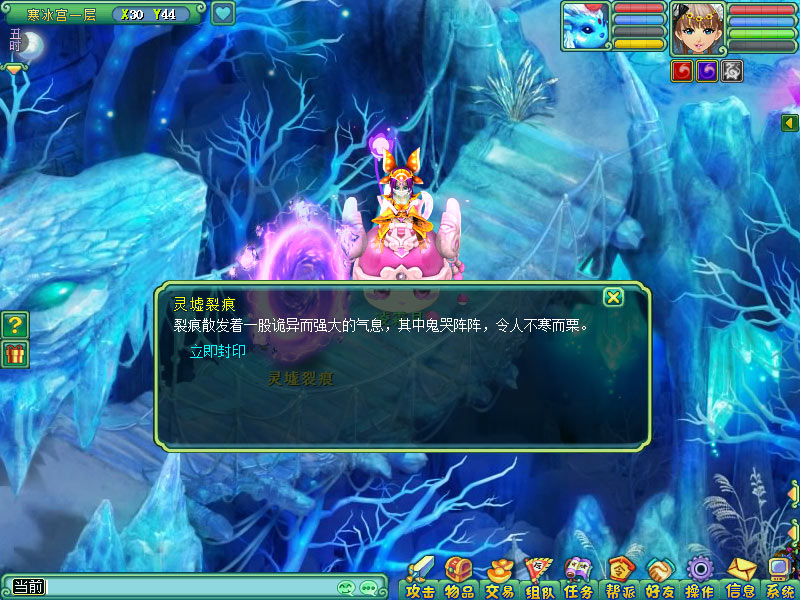 神武2师徒积分,神武2新号玩法