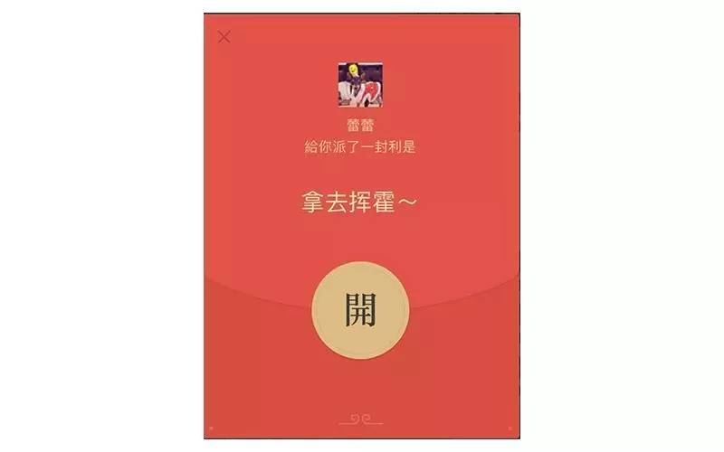 假期结束红包,假期结束怎么发红包呢