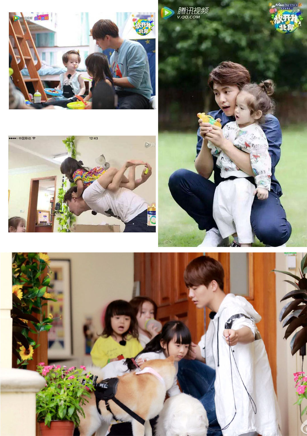 马天宇放开我北鼻录制时间,放开我北鼻第二季马天宇回归