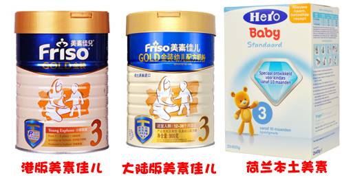 美素佳儿奶粉哪个版本好 (美素佳儿奶粉哪个版本比较好)